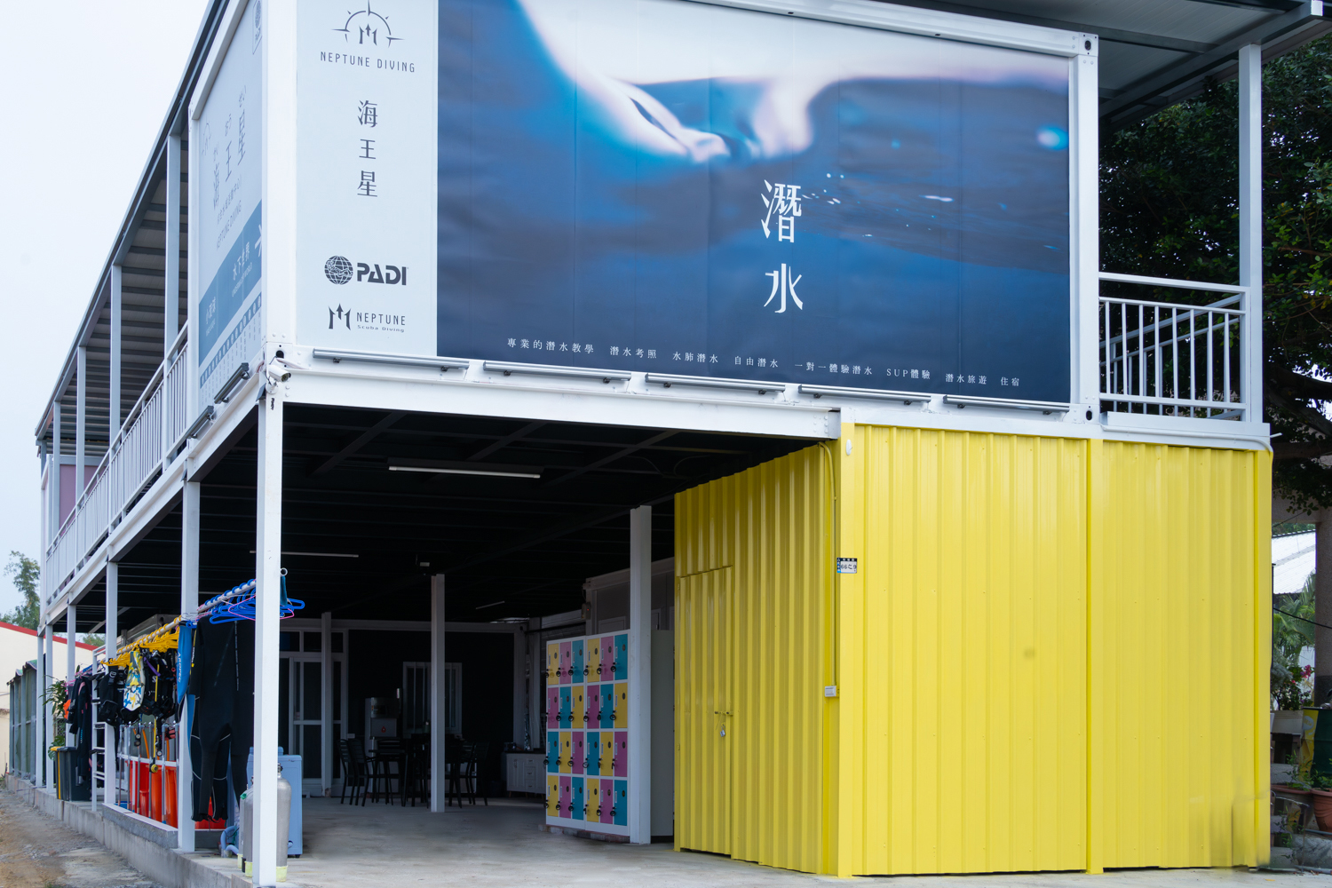 海王星潛水 Neptune Diving 圖片